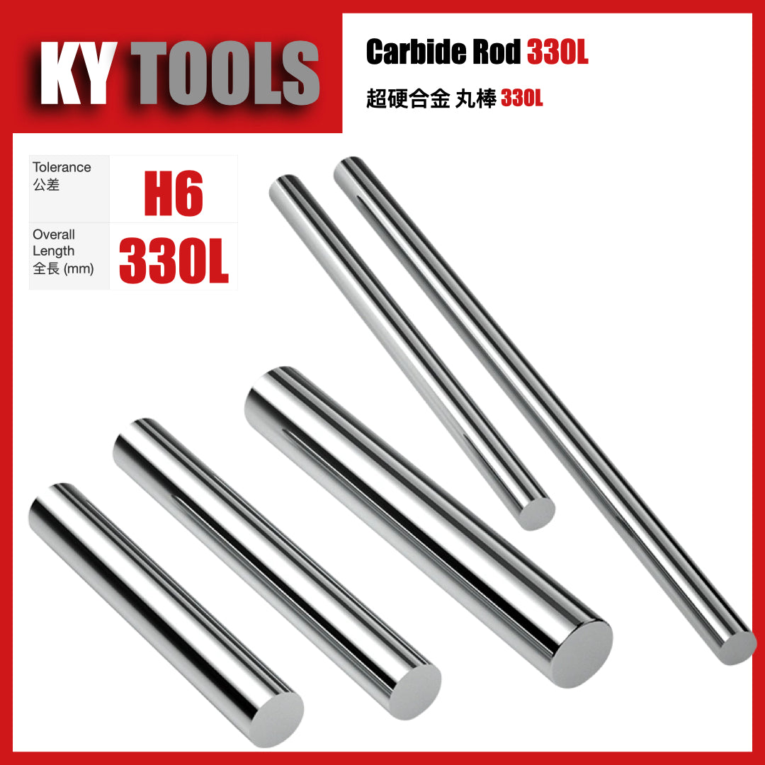 Carbide Rod, 330mm